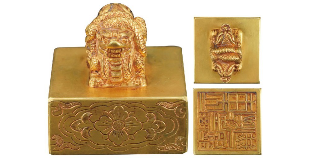 聚宝轩2022秋拍 鎏金兽章一枚