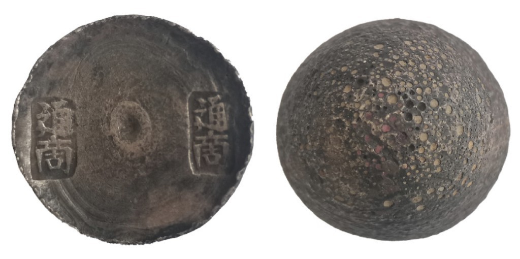 聚宝轩2022秋拍 五两湖北通商通商双戳 