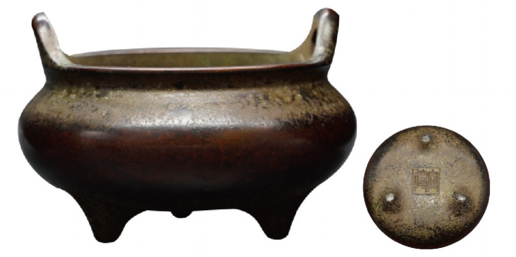 聚宝轩2022秋拍 冲耳宣德炉