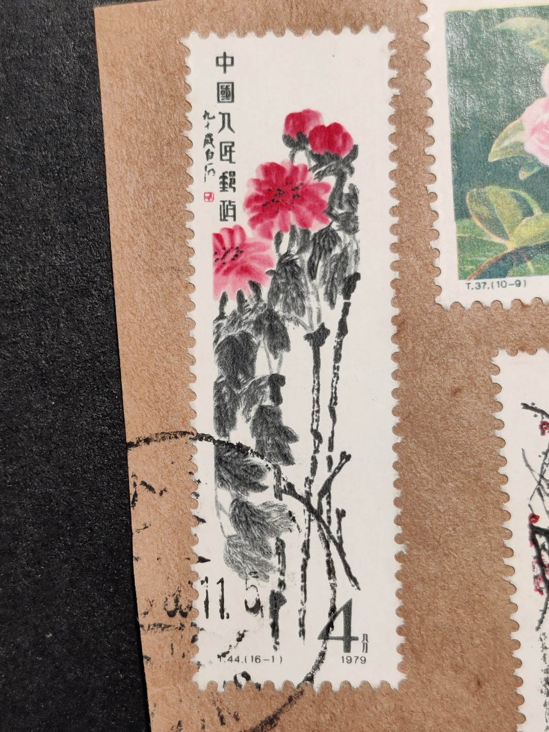 洪涛臻品批发群  精选邮票限时拍卖第一百期 T44齐白石 -7双联+-1单枚,T37山茶花60分 品很好 海关戳国际实寄封剪片