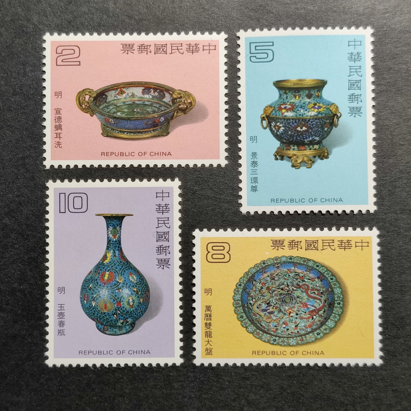 洪涛臻品批发群  精选邮票限时拍卖第一百期 1981年 古代珐琅器 4全新 面艳背白 原胶全品！