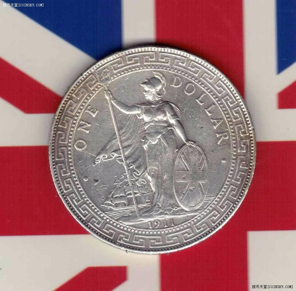 英国1911年1元(壹圆) 站洋 银币 实物如图 八五品