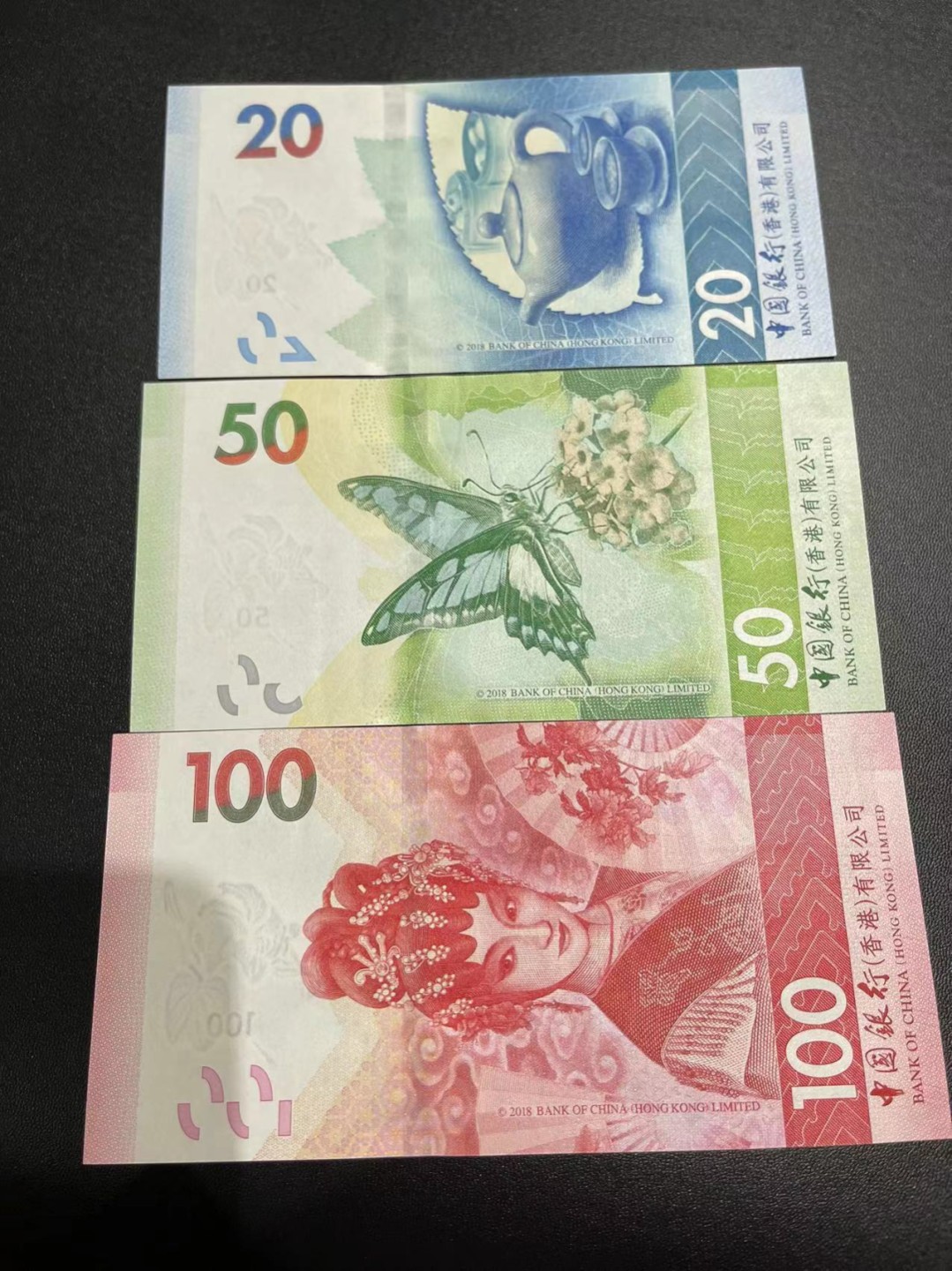 《外钞收藏家》第二百二十三期 2018年香港中国银行20、50、100元三张小套 全新UNC