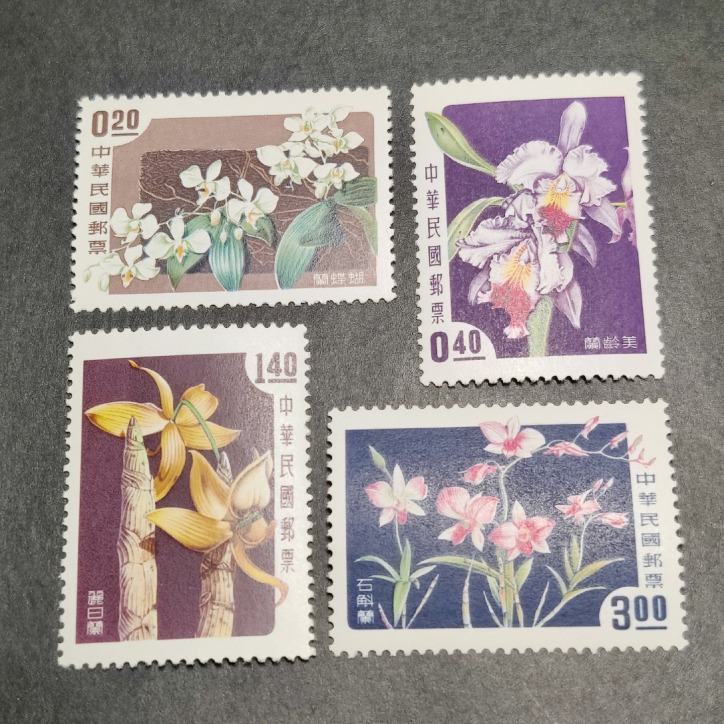 洪涛臻品批发群  精选邮票限时拍卖第一百零三期 1958年 花卉(一)(参考图2)  原胶润亮轻贴！