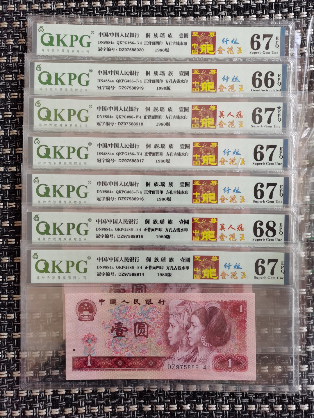  千家团队最为成功的中国龙荧光分级！也是我心中最好的中国龙！打破三大冠霸道垄断的。至尊中国龙四大天王之首！除药水币以外最强荧光！Dz冠9758流水，至尊中国龙！金花王！纤丝！美人痣，大货团拍！钱坤评级高分！目前全网能集中分享的唯有千家最为纯净的拍场！上一拍已经是一年前了，请把握每年只有一次的机会！  千家团队最为成功的中国龙荧光分级！也是我心中最好的中国龙！打破三大冠霸道垄断的。至尊中国龙四大天王之首！除药水币以外最强荧光！Dz97588914，至尊中国龙！金花王！纤丝！大货团拍！钱坤评级67分！目前全网能集中分享的唯有千家最为纯净的拍场！上一拍已经是一年前了，请把握每年只有一次的机会！