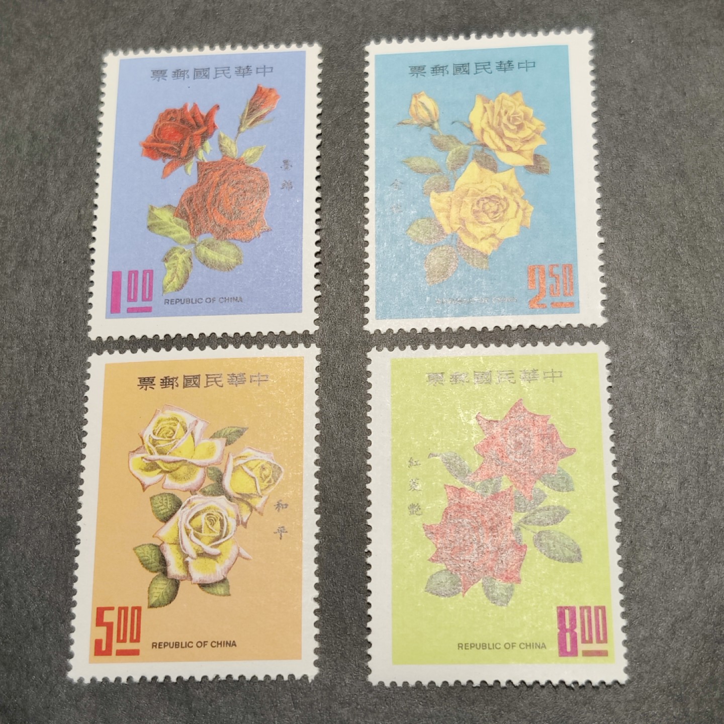 洪涛臻品批发群  精选邮票限时拍卖第一百零三期 1969年 花卉(三) 4全新 第1枚便宜票1颗齿黄(见尾图) 面艳背白 原胶润亮全品！