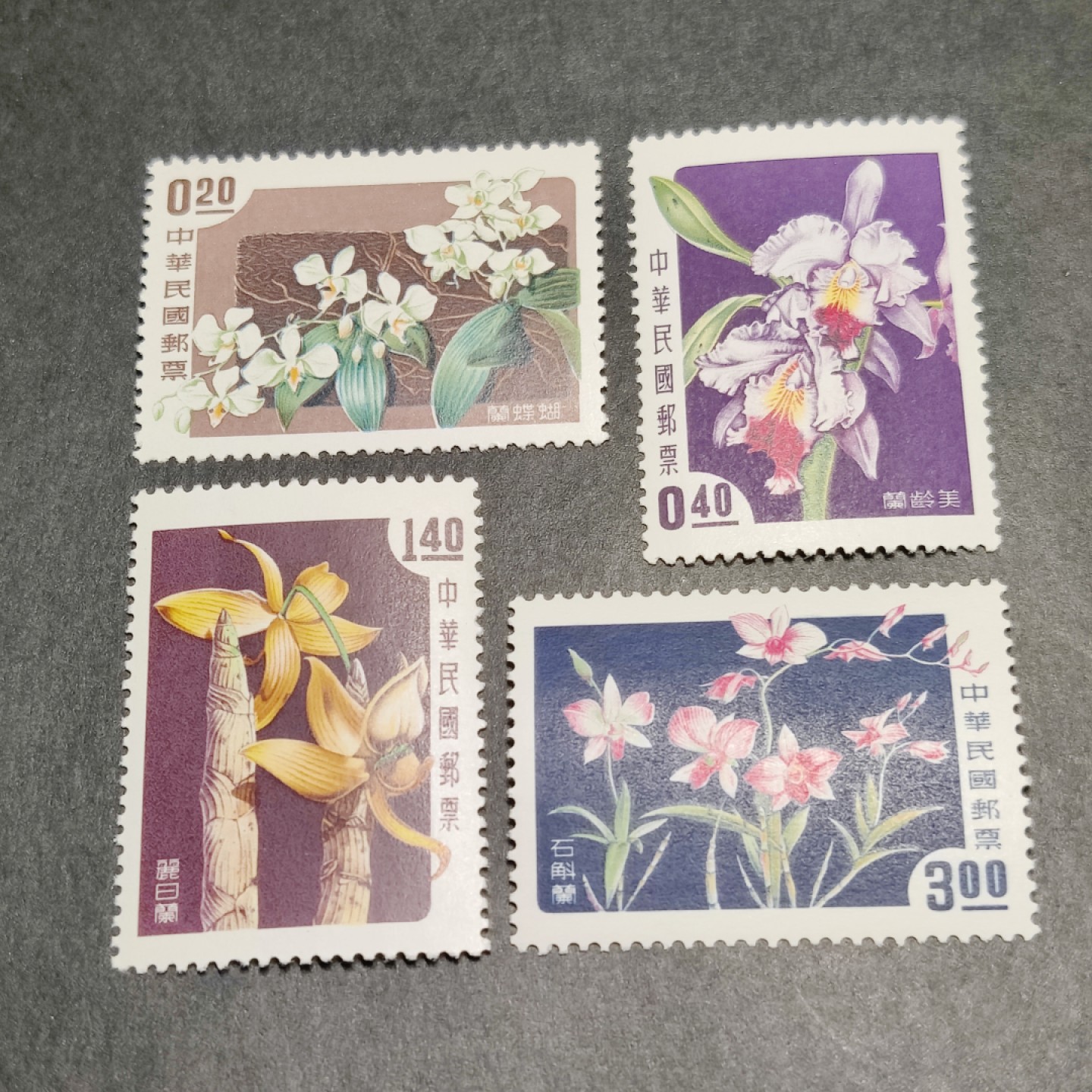 洪涛臻品批发群  精选邮票限时拍卖第一百零三期 1958年 花卉(一)(参考图2)  原胶润亮轻贴！