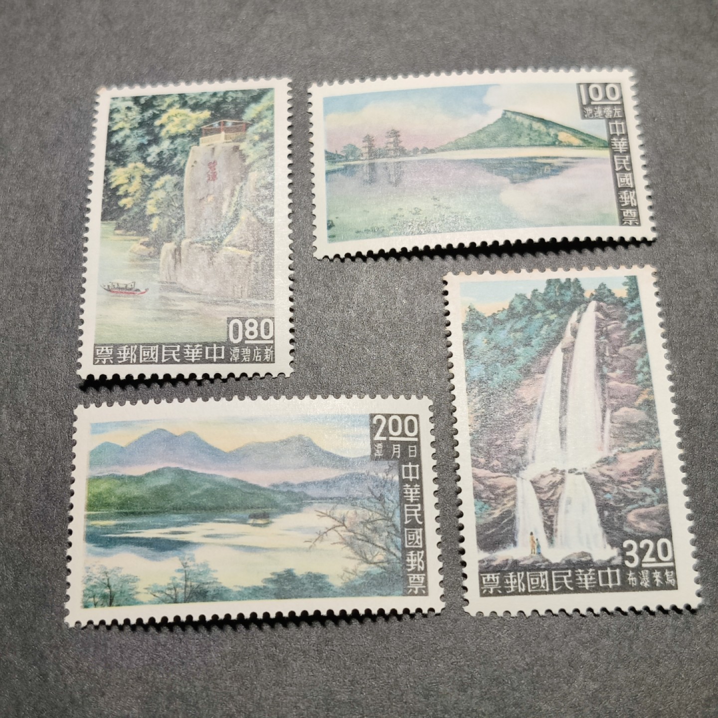 洪涛臻品批发群  精选邮票限时拍卖第二百零八期 经典贵票！1961年 专22台湾风景4全新 个别齿微黄 原胶雪白 润亮无贴!【图2价格346元】