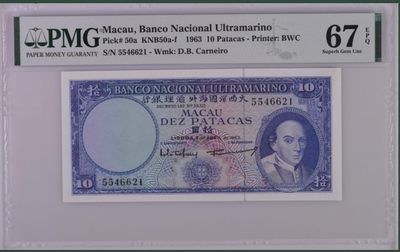 收藏联盟Quantum Auction 第215期拍卖 - 中国澳门1963年大西洋银行10元 PMG67