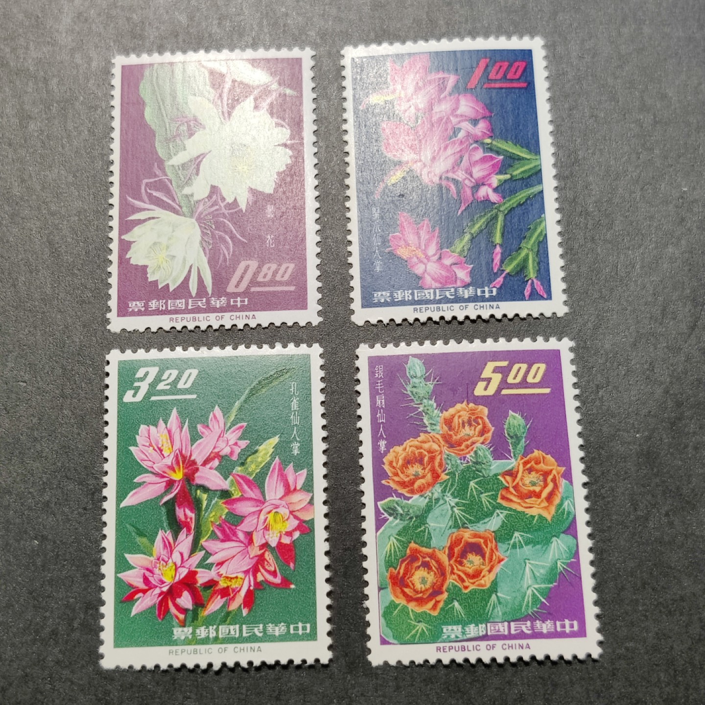 洪涛臻品批发群  精选邮票限时拍卖第一百零三期 1964年 花卉(二) (参考图2) 4全新 原胶雪白润亮 全品！