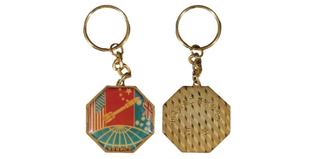 聚宝轩2022秋拍 中国西昌卫星发射中心纪念章