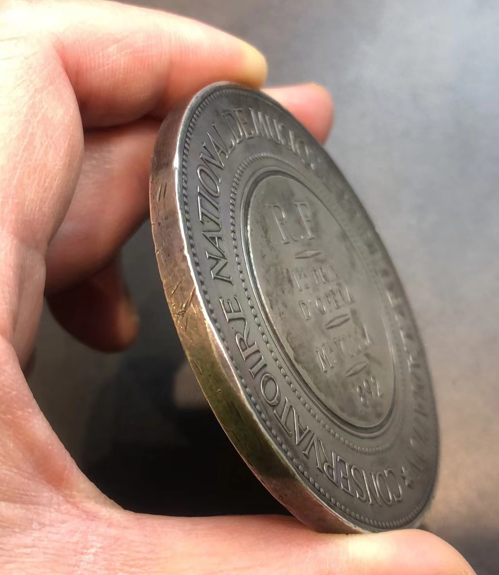 2023癸卯兔年拍卖 法国音乐学院