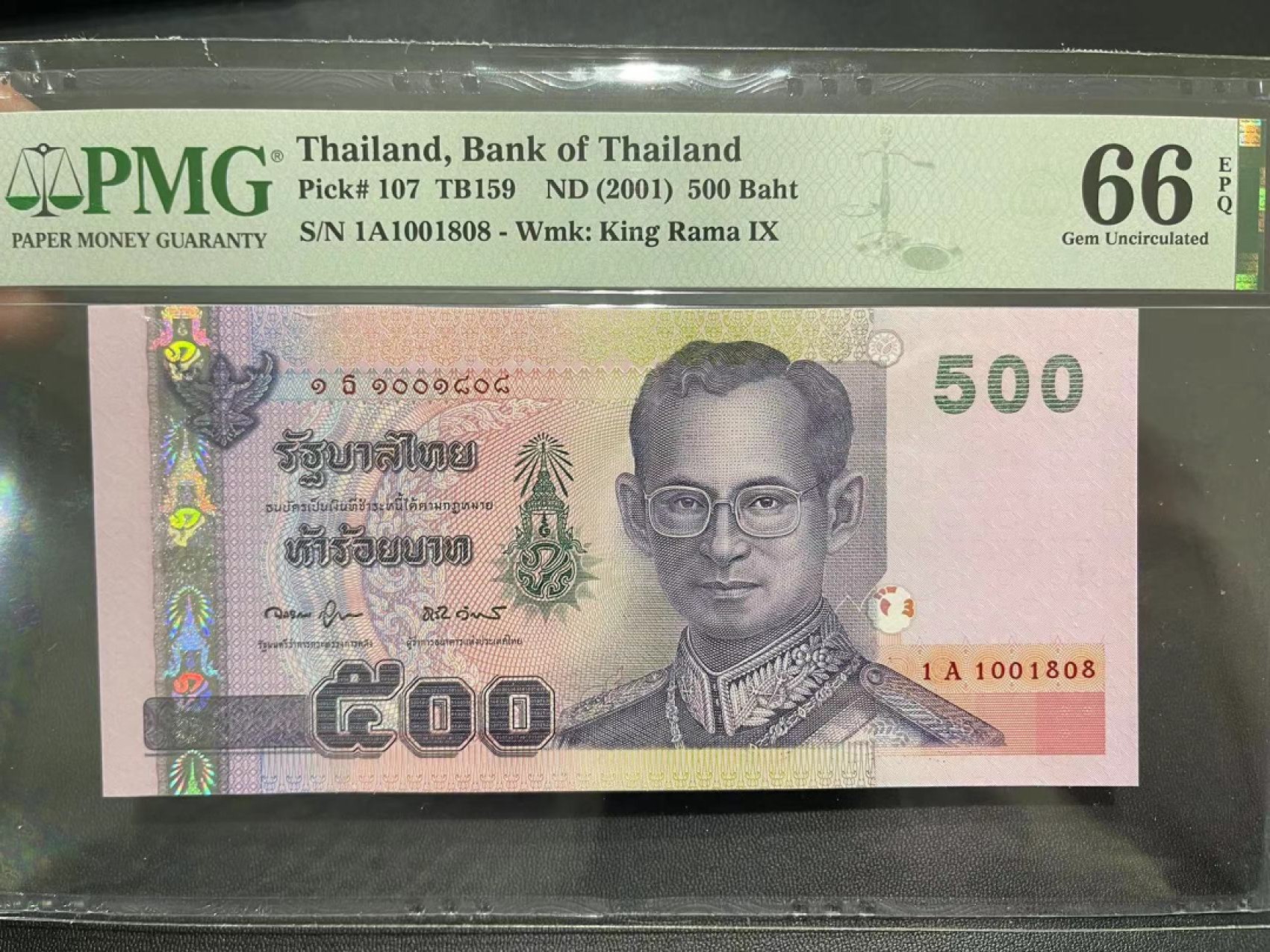 《外钞收藏家》第二百二十三期 2001年泰国500泰铢 PMG66 无47