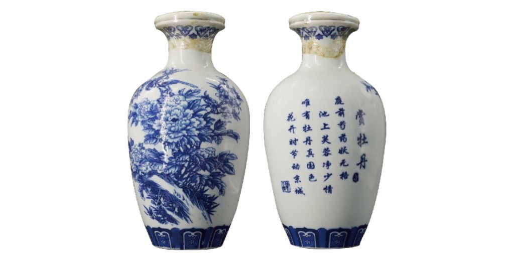 聚宝轩2022秋拍 汾酒一瓶