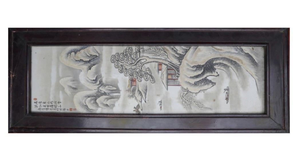 聚宝轩2022秋拍 瓷板画-杨万里