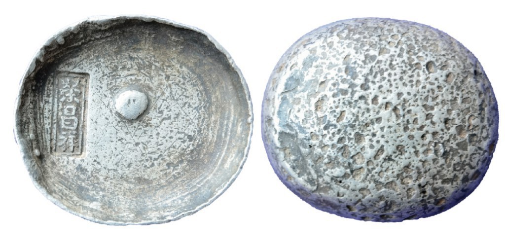 聚宝轩2022秋拍 荣昌祥（左）银锭