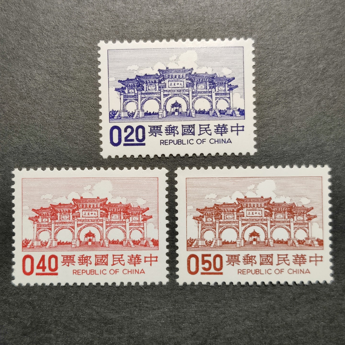 洪涛臻品批发群  精选邮票限时拍卖第一百期 1981年 中正纪念堂 3全新 面艳背白 原胶全品！