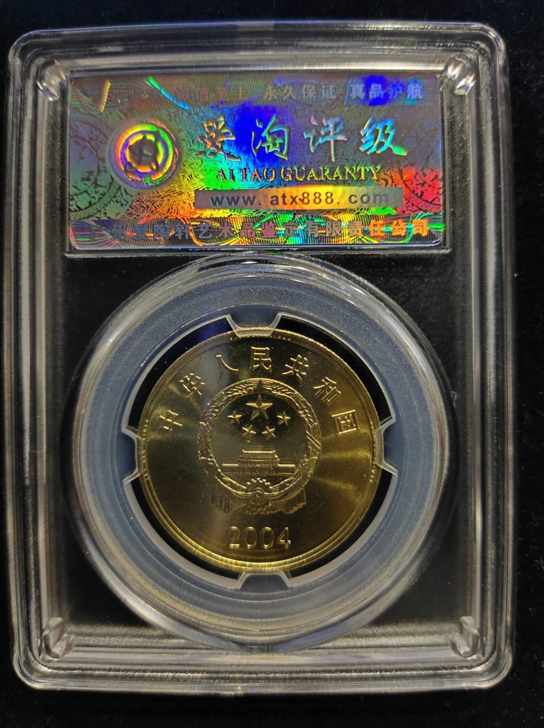 爱淘收藏第七期，无佣金，得标3件包邮 宝岛台湾-鹅銮鼻