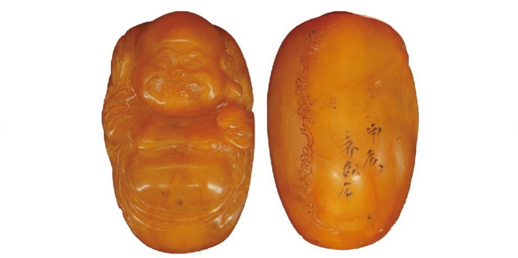 聚宝轩2022秋拍 齐白石款田黄雕财神