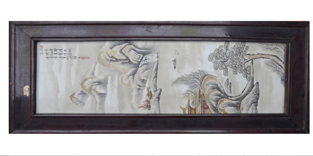 聚宝轩2022秋拍 瓷板画出自清·曹尔堪《捣练子其一乙亥冬暮晓行》