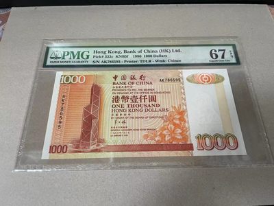 【Blue Auction】✨世界纸币精拍第259期——港澳专场III - PMG 67E 香港 1996年 1000元 （AK786595） 