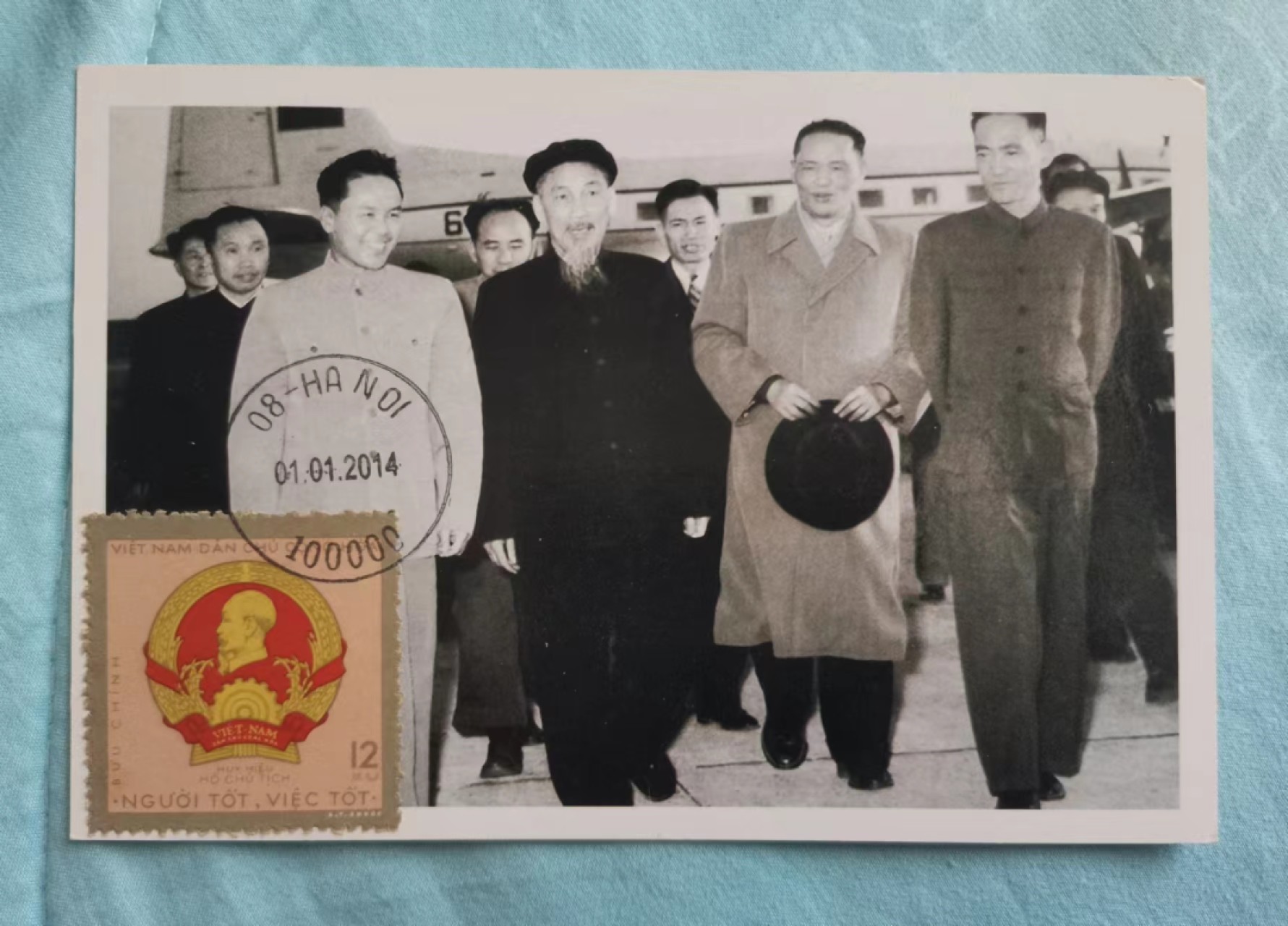 世家收藏第十八期“世界杯”号邮票钱币专场（自动截拍） 越南极限片1枚（胡志明、黄文欢、韦国清）