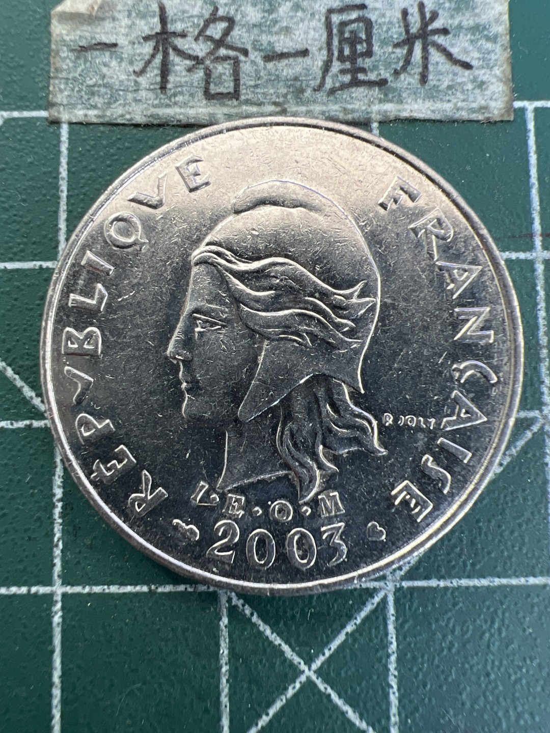 泡泡堂第167期  世界硬币邮票专场（无押金，无佣金，捡漏，全场20包邮，偏远地区除外） 法属波利尼西亚20F