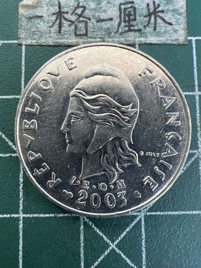 泡泡堂第167期  世界硬币邮票专场（无押金，无佣金，捡漏，全场20包邮，偏远地区除外） - 法属波利尼西亚20F