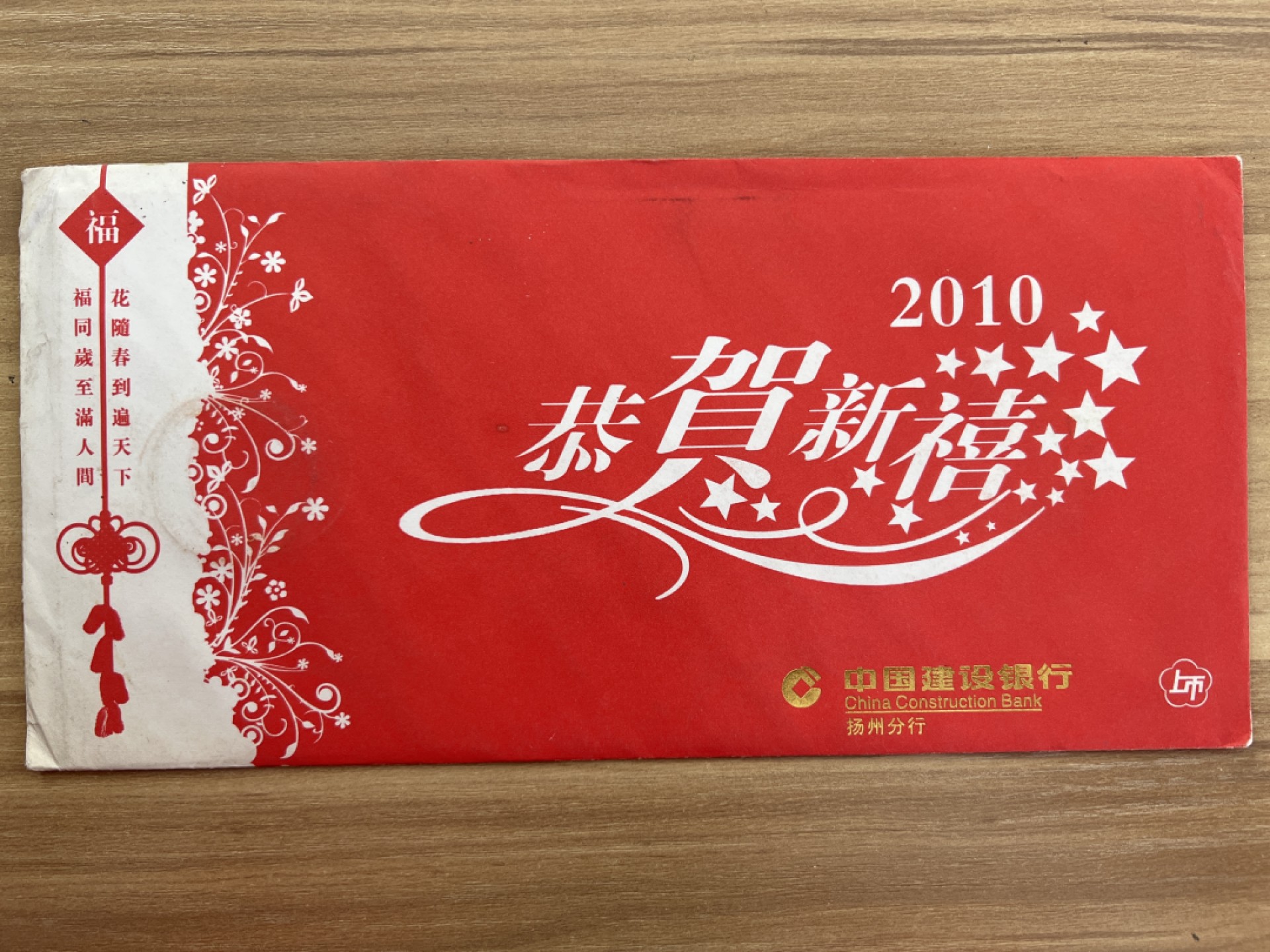 泡泡堂第166期  世界硬币明信片专场（无押金，无佣金，捡漏，全场20包邮，偏远地区除外） 虎年纪念币