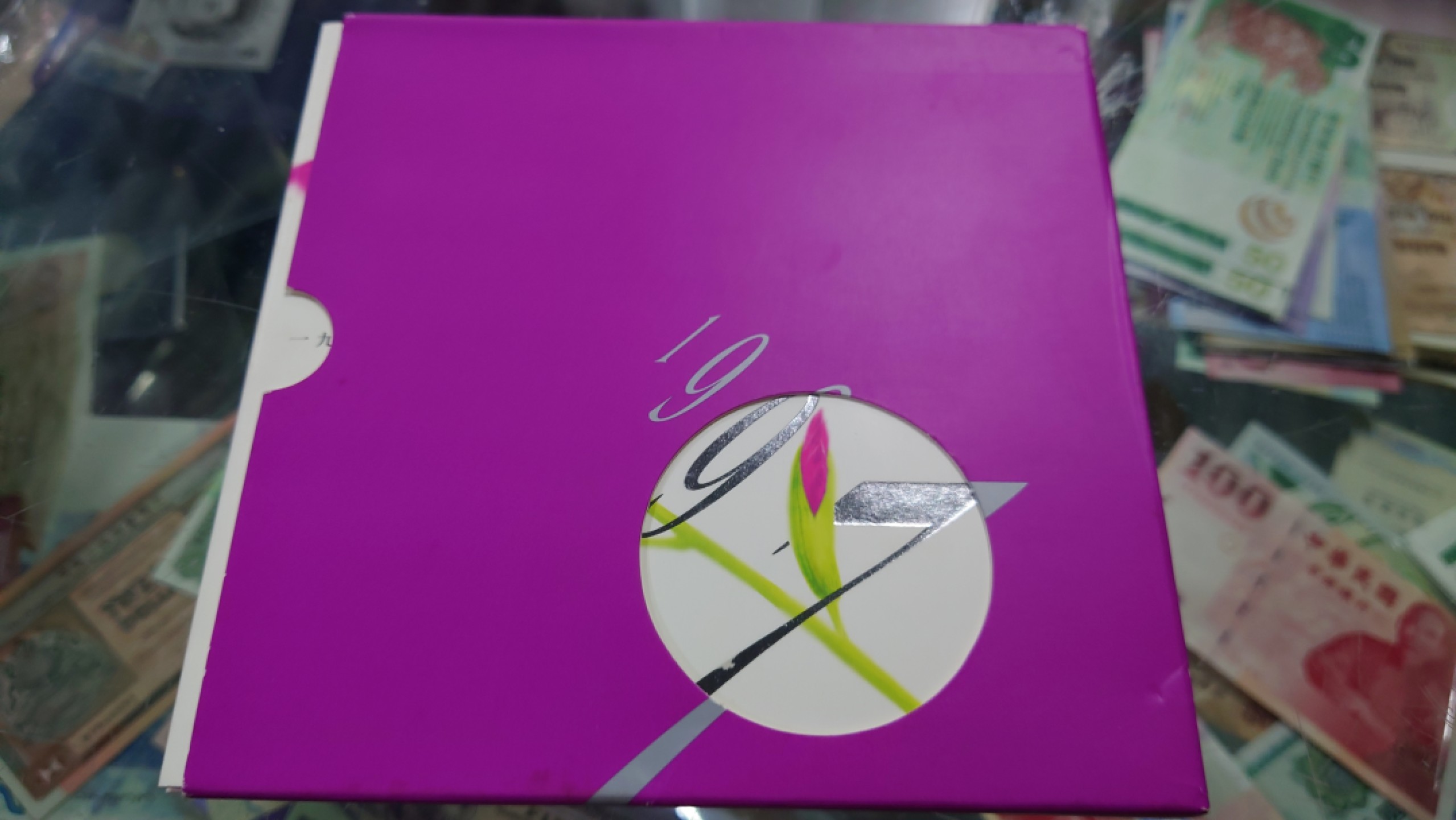 今晚八点半【世界钱币收藏】精选微拍第51期暨2022年第八期 港澳纸币 1997年香港回归纪念硬币套装 全新