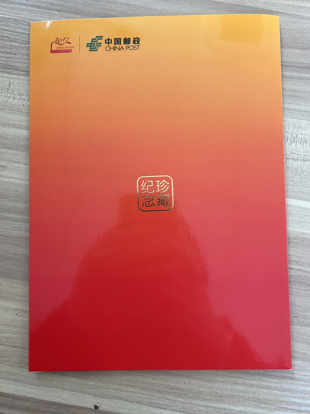 泡泡堂第175期  世界硬币专场（无押金，无佣金，捡漏，全场20包邮，偏远地区除外） 鸡年纪念邮折