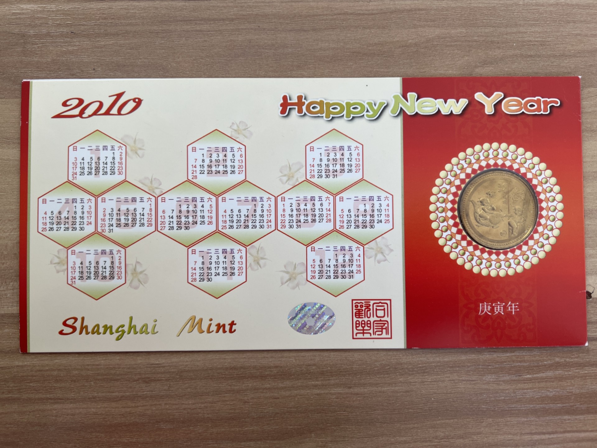 泡泡堂第166期  世界硬币明信片专场（无押金，无佣金，捡漏，全场20包邮，偏远地区除外） 虎年纪念币