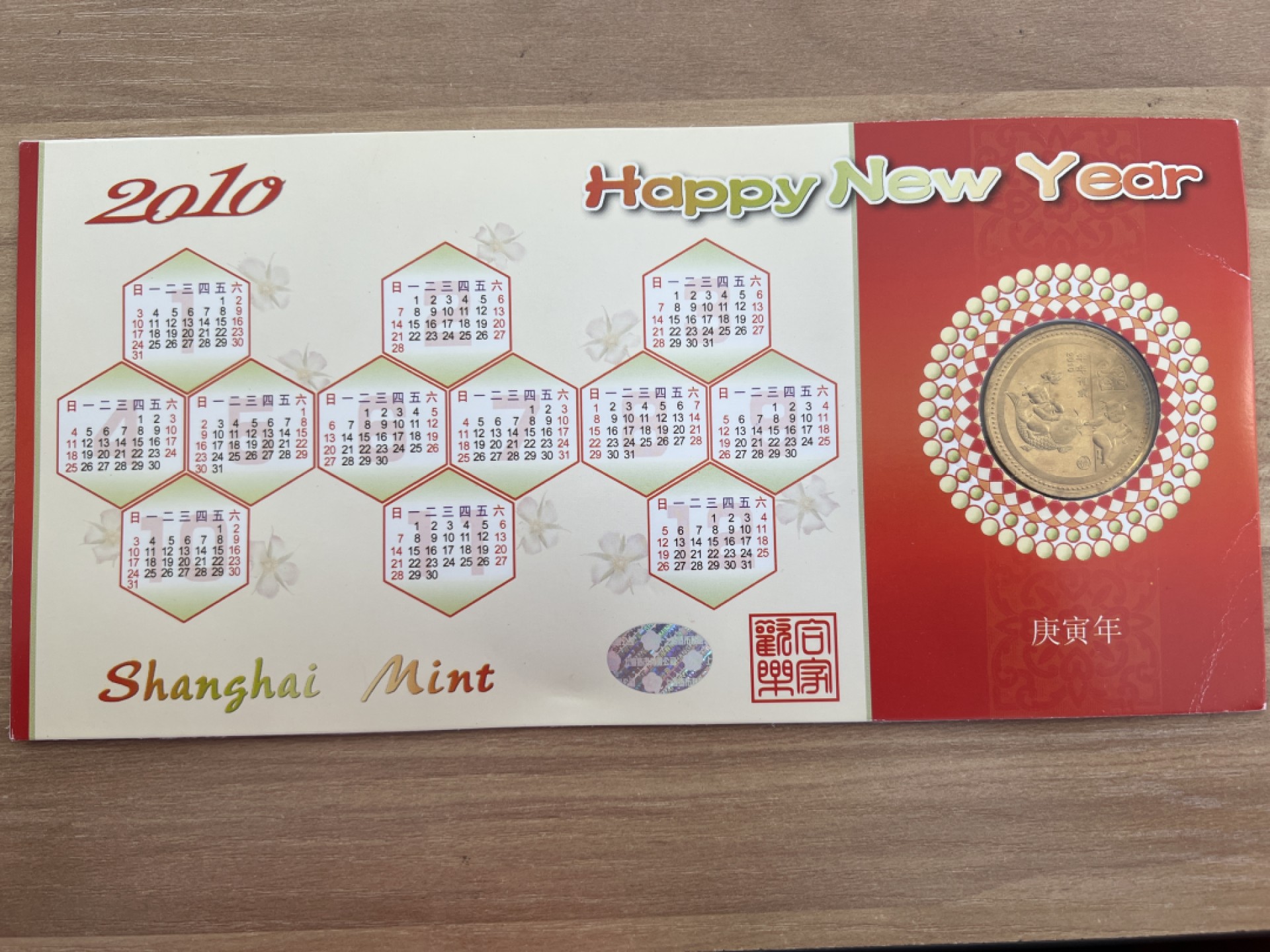 泡泡堂第165期  世界硬币纸币专场（无押金，无佣金，捡漏，全场20包邮，偏远地区除外） 虎年纪念币