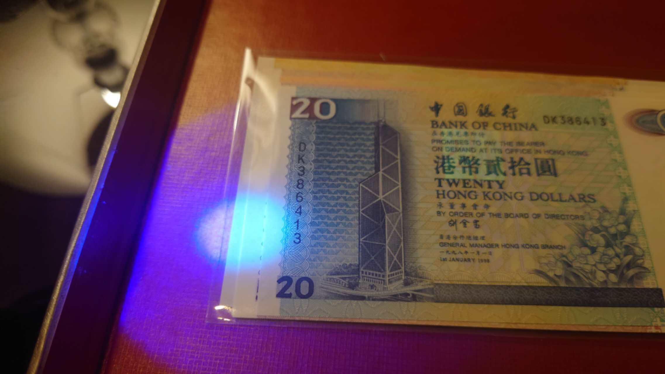 今晚八点半【世界钱币收藏】精选微拍第51期暨2022年第八期 港澳纸币 罕见～1998年香港中国银行20-50-100-500-1000元全同号 全新绝品无斑 原装册