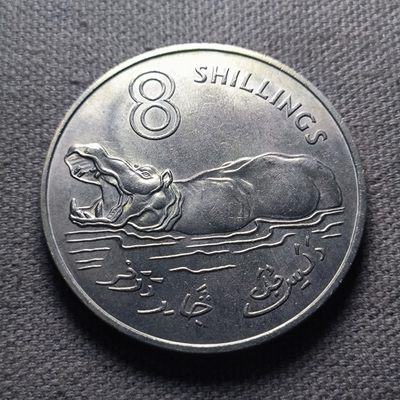 第三十五期 十二月第2拍好品散币 - 12.2.52英属冈比亚8先令河马