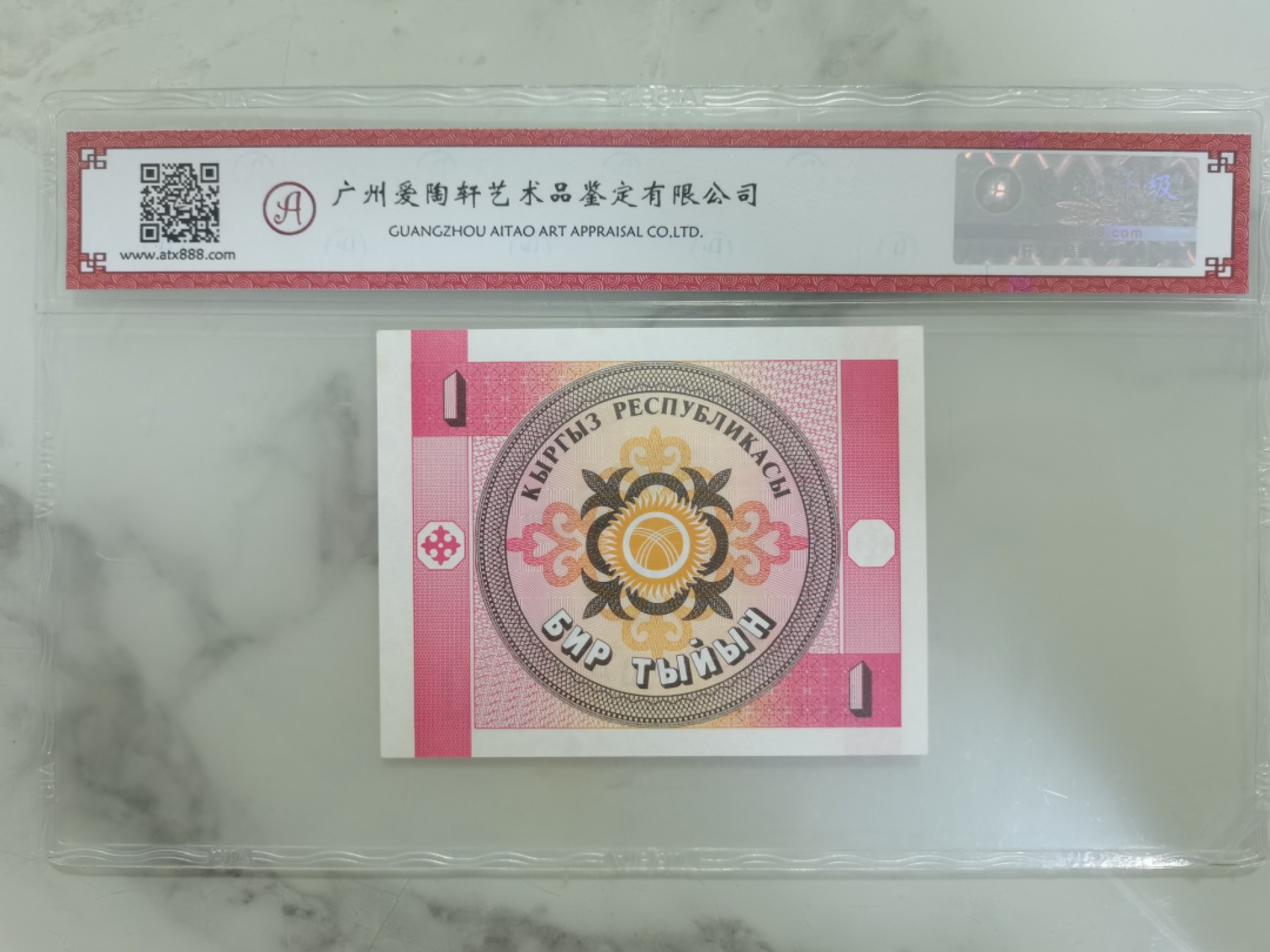 爱淘收藏第九期，无佣金，得标3件包邮