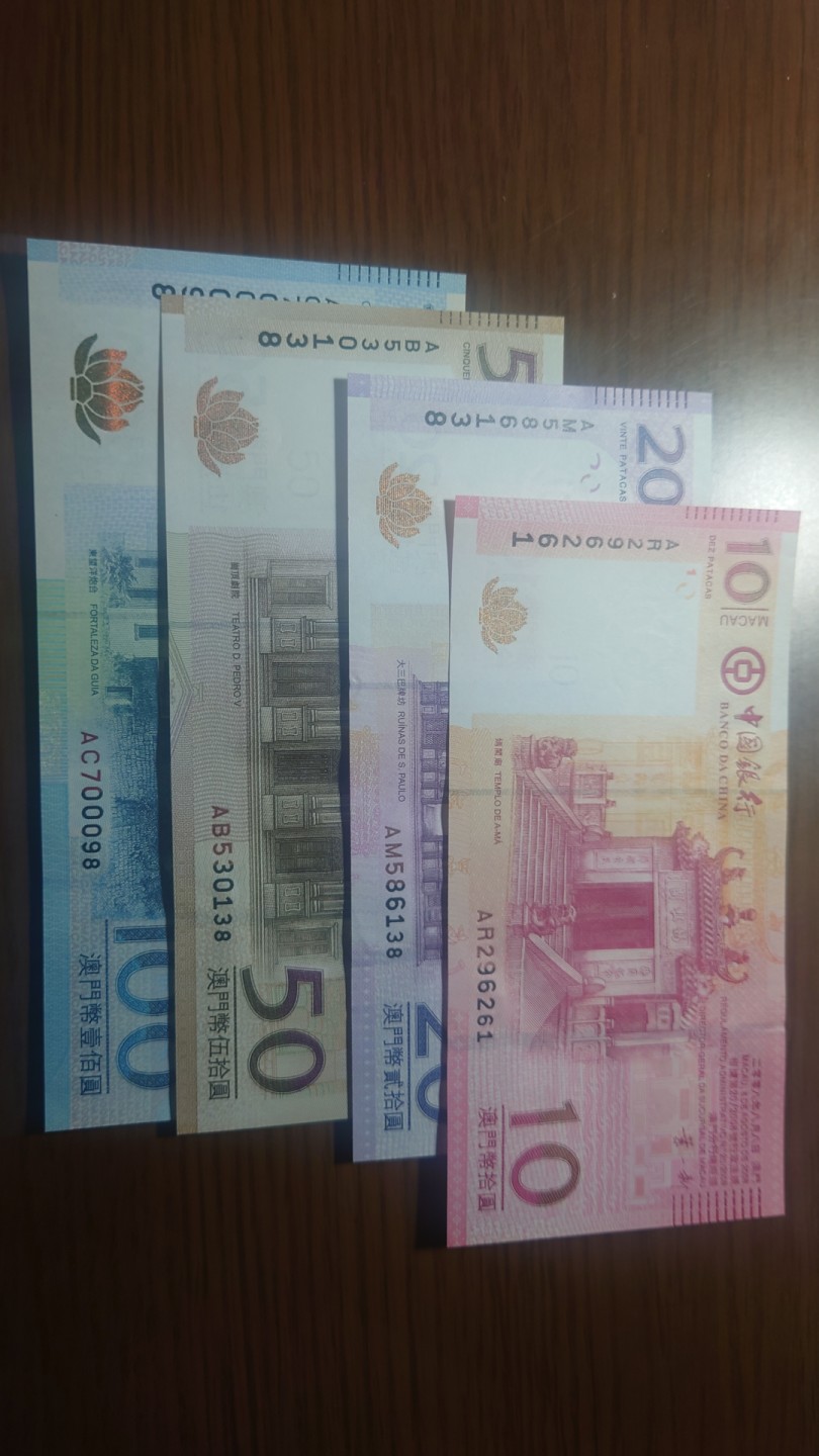 今晚八点半【世界钱币收藏】精选微拍第51期暨2022年第八期 港澳纸币 2008年澳门中国银行10-20-50-100元小全套 全新绝品