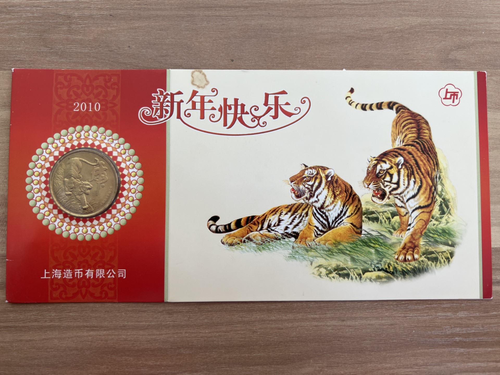 泡泡堂第166期  世界硬币明信片专场（无押金，无佣金，捡漏，全场20包邮，偏远地区除外） 虎年纪念币