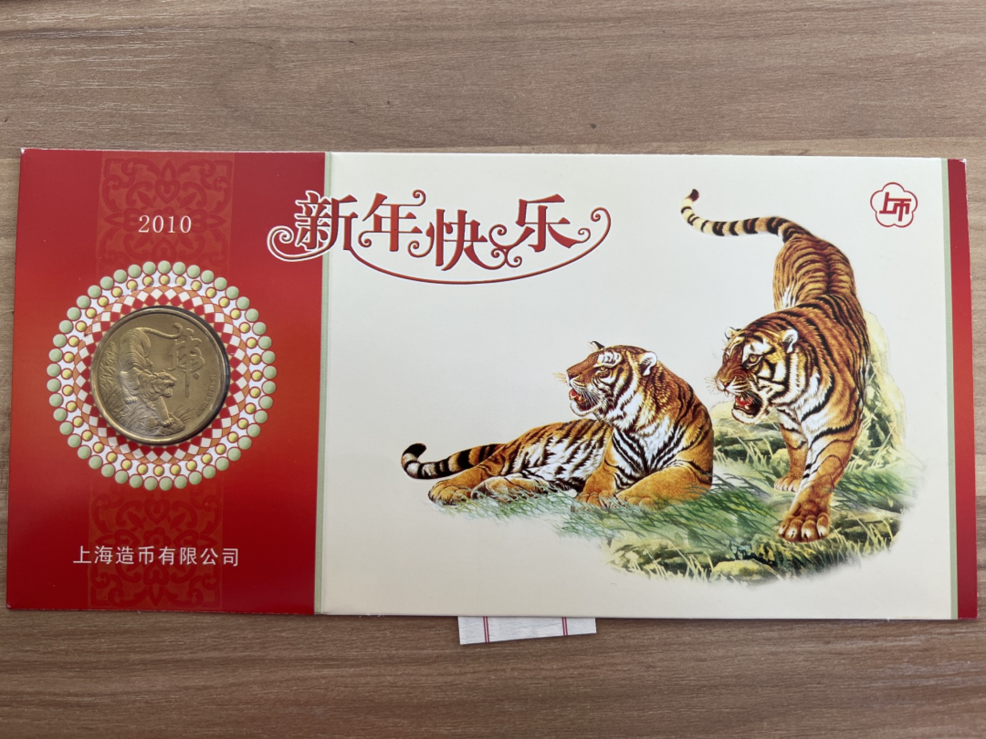 泡泡堂第165期  世界硬币纸币专场（无押金，无佣金，捡漏，全场20包邮，偏远地区除外） 虎年纪念币