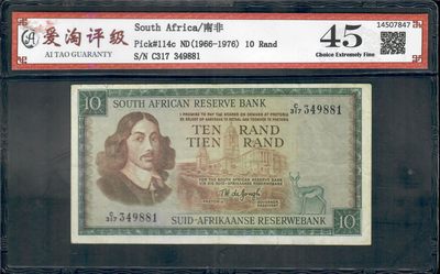 爱淘收藏第九期，无佣金，得标3件包邮 - 南非1966/1976年10兰特
