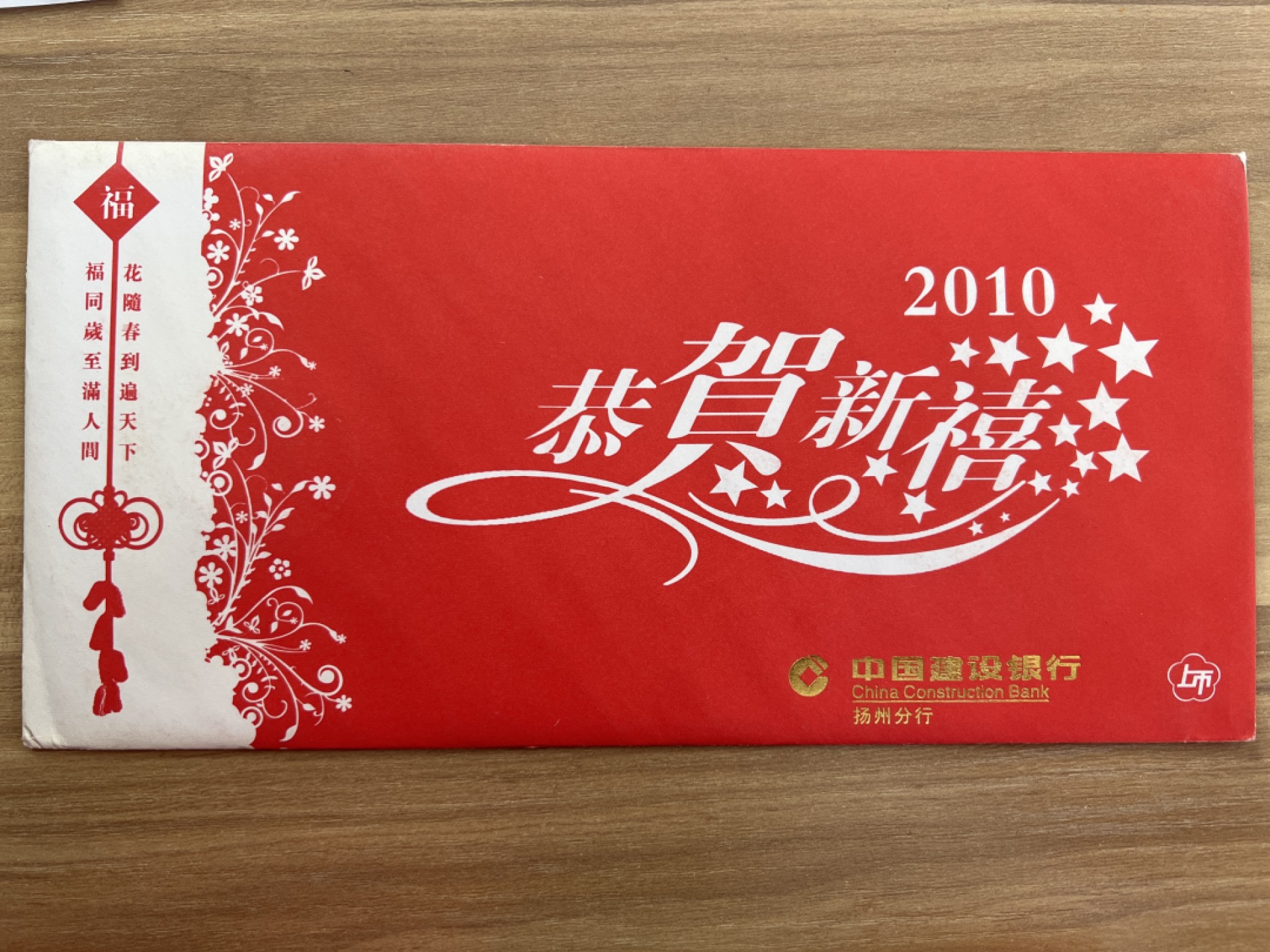 泡泡堂第165期  世界硬币纸币专场（无押金，无佣金，捡漏，全场20包邮，偏远地区除外） 虎年纪念币