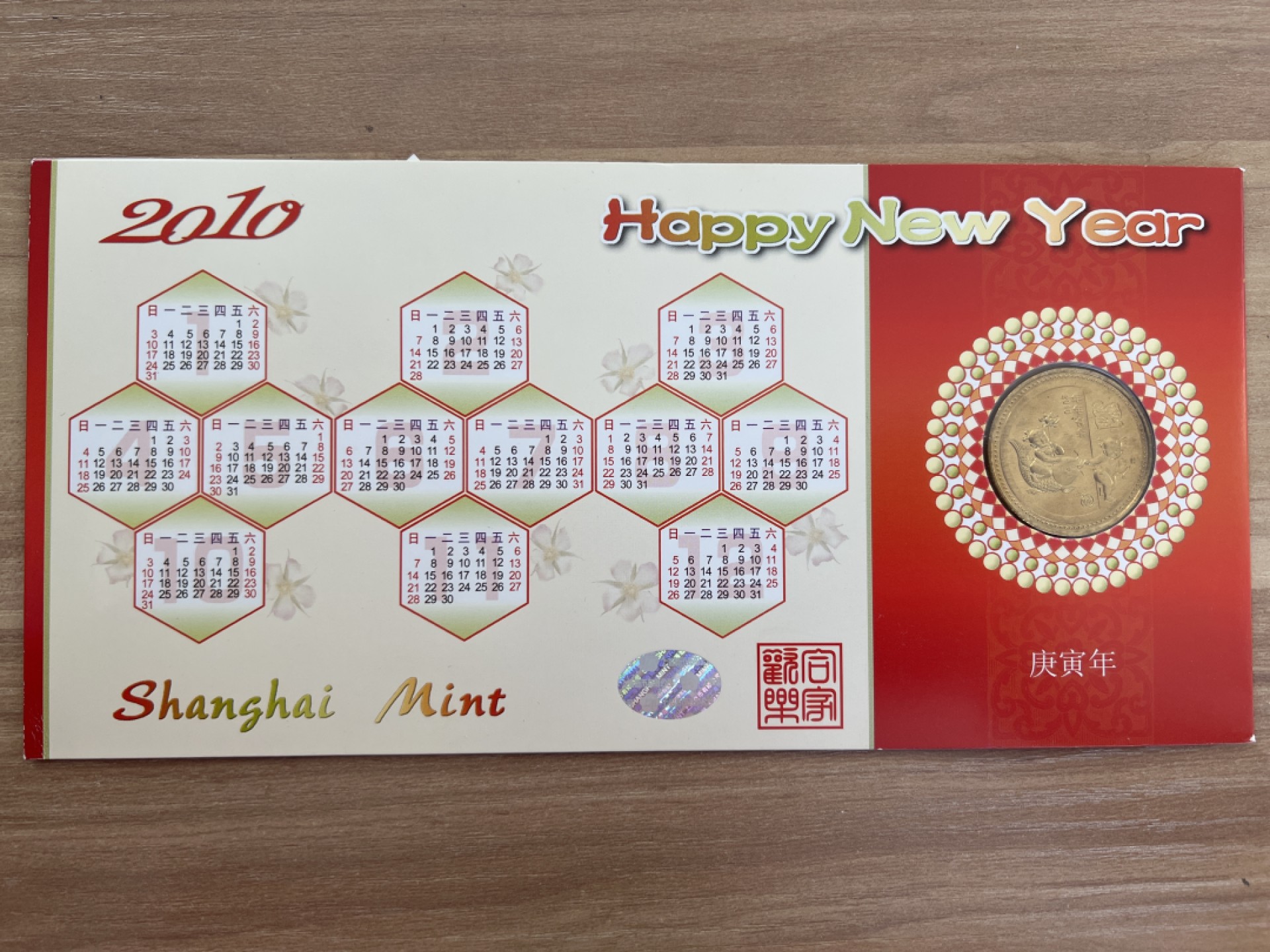 泡泡堂第166期  世界硬币明信片专场（无押金，无佣金，捡漏，全场20包邮，偏远地区除外） 虎年纪念币