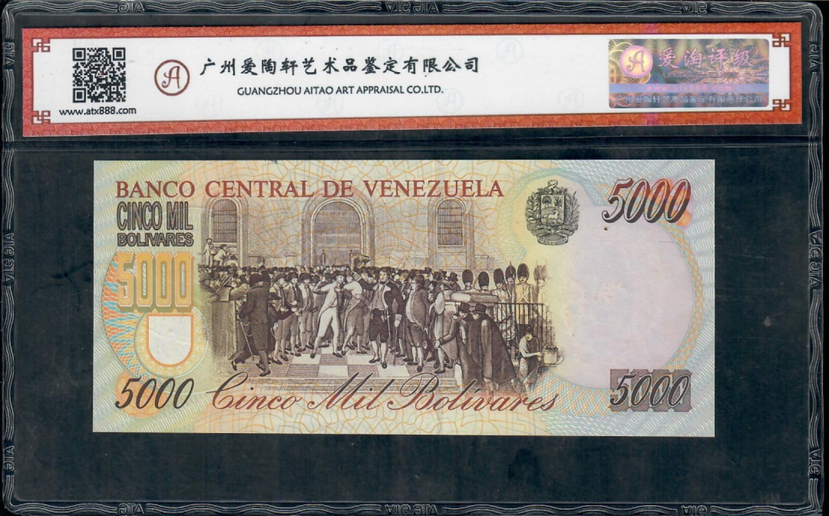 爱淘收藏第八期，无佣金，得标3件包邮 委内瑞拉1998年5000玻利瓦尔