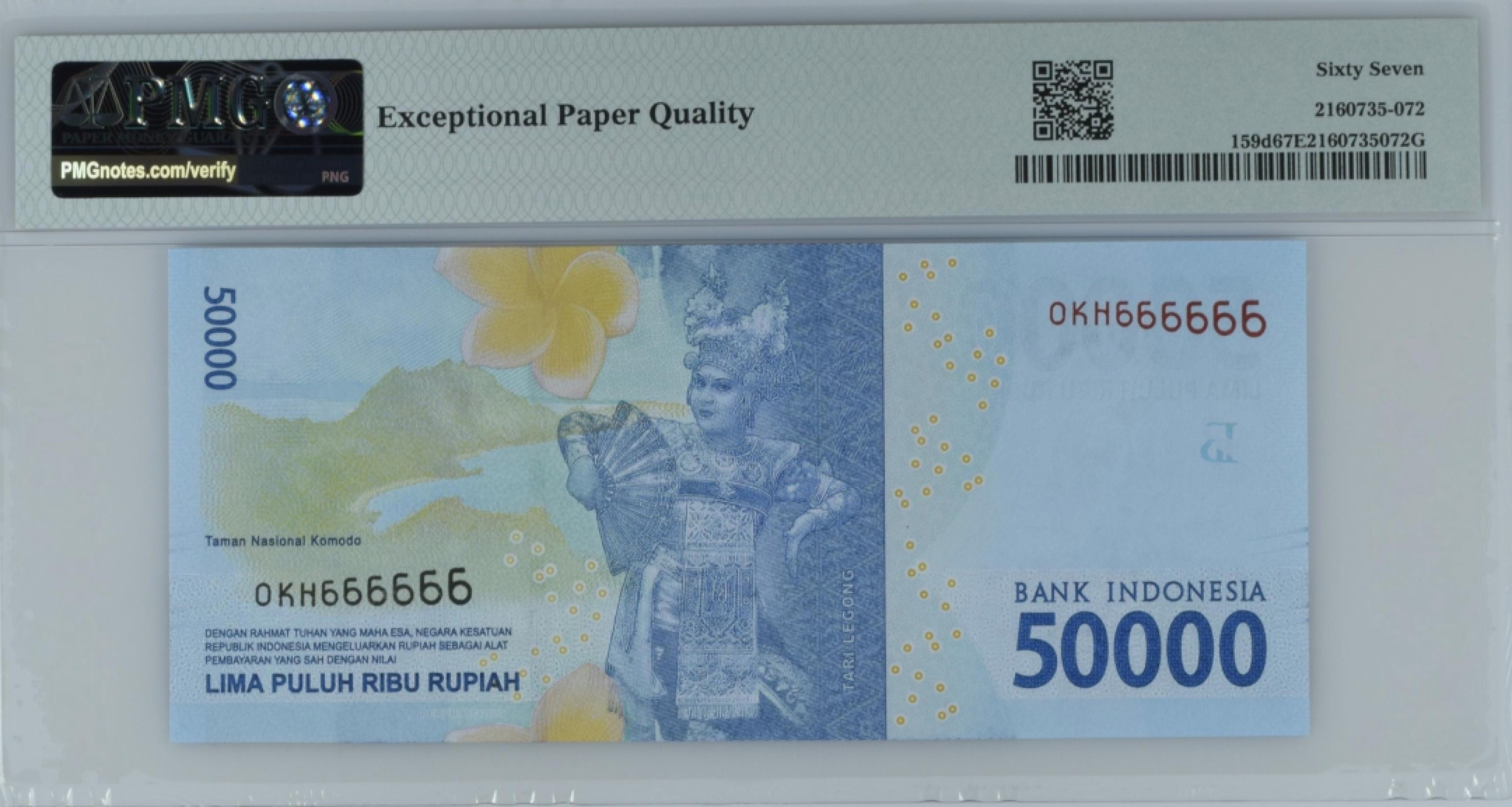 《张总收藏》82期——外币荟萃 印度尼西亚50000盾 PMG67E 全同号6
