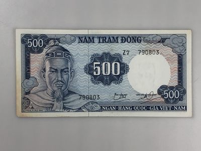 【三泉🏦Quan Se】拍卖第5期⚖️ - 南越500盾