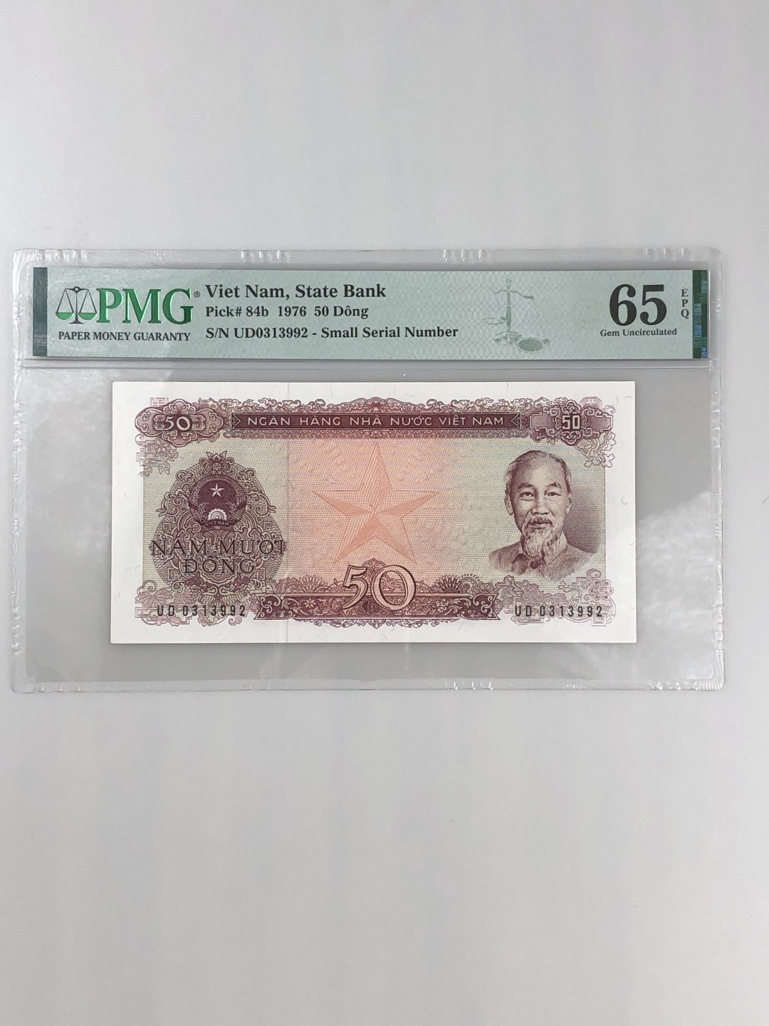 【三泉🏦Quan Se】拍卖第5期⚖️ 越南1976年50盾 PMG65EPQ