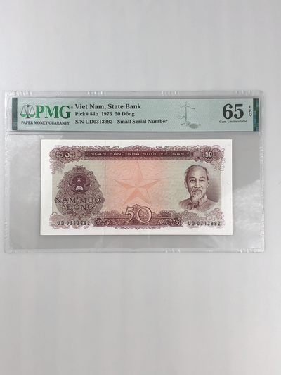 【三泉🏦Quan Se】拍卖第5期⚖️ - 越南1976年50盾 PMG65EPQ