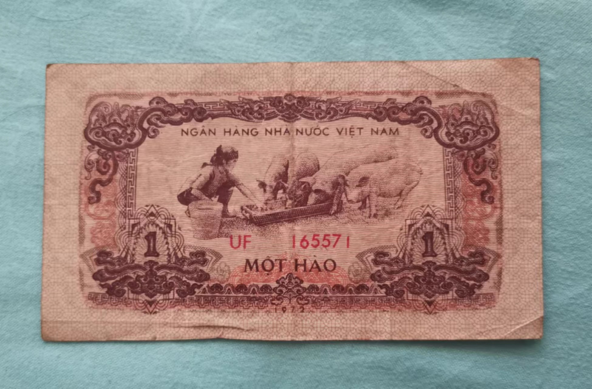 世家收藏第十八期“世界杯”号邮票钱币专场（自动截拍） 越南（北越）1972年版5Hao纸钞（养猪）流通好品 无订书机孔