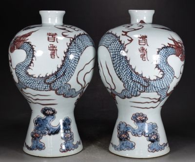  青花釉里红釉祥瑞龙纹题词春寿梅瓶  -  青花釉里红釉祥瑞龙纹题词春寿梅瓶 