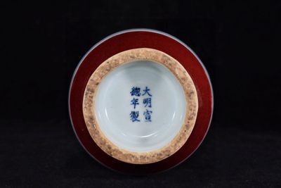 青花秋葵纹堆雕兽头瓶  - 青花秋葵纹堆雕兽头瓶 